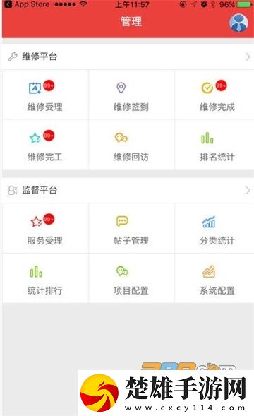 中國海洋大學移動后勤app安卓版下載-中國海洋大學移動后勤app破解版v3.5來啦！