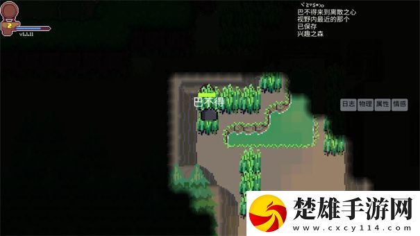 離散之心