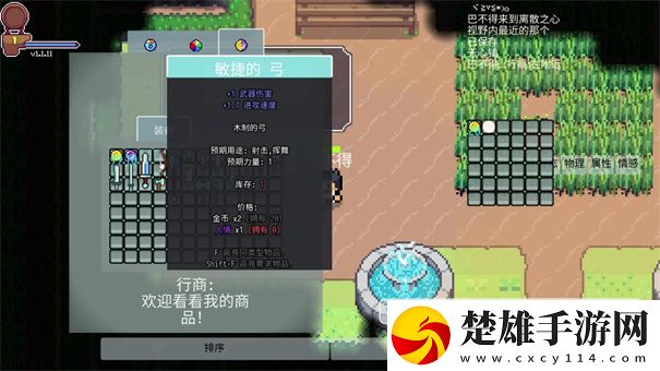 離散之心