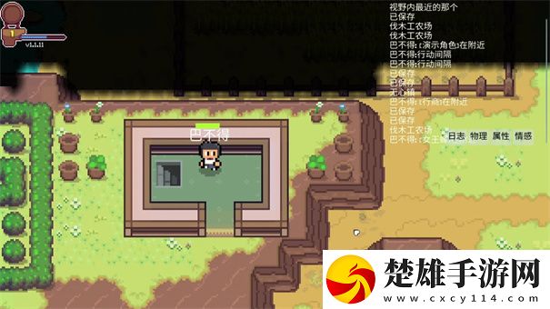 離散之心