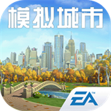 模擬城市