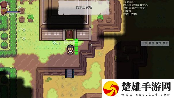 離散之心