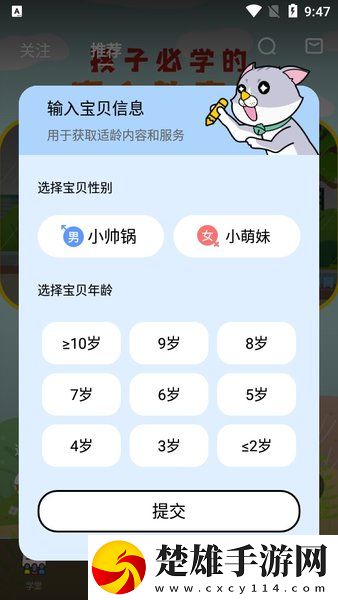 酷狗學(xué)堂