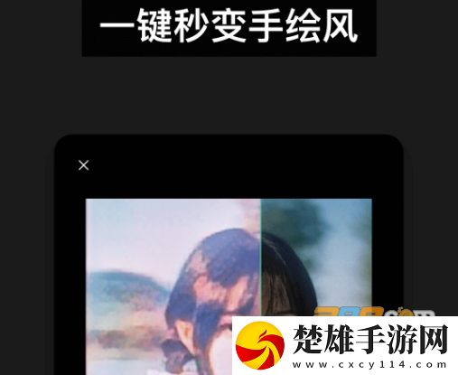 百變照片app安卓版下載-百變照片app免會員版免費(fèi)下載！