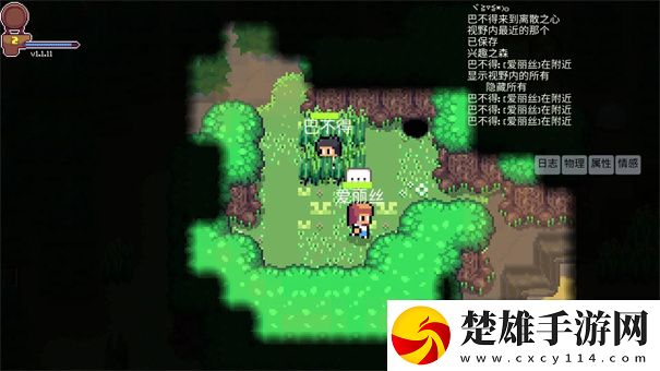 離散之心