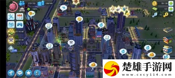模擬城市