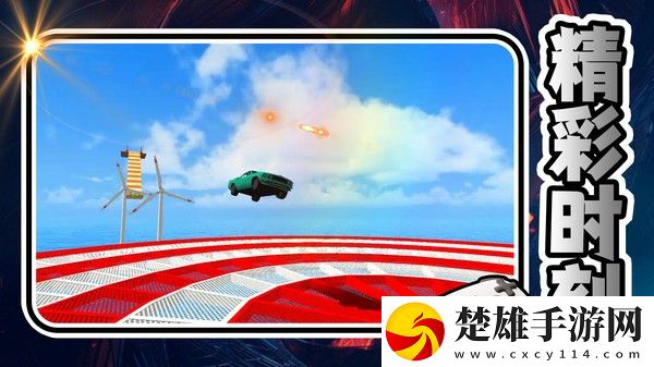閃電超跑風(fēng)暴安卓版下載-閃電超跑風(fēng)暴破解版來襲！