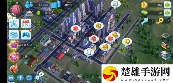 模擬城市