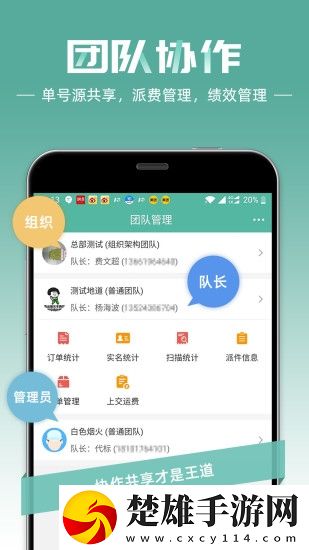 快寶快遞員安卓版下載-快寶快遞員v7.5.0破解版