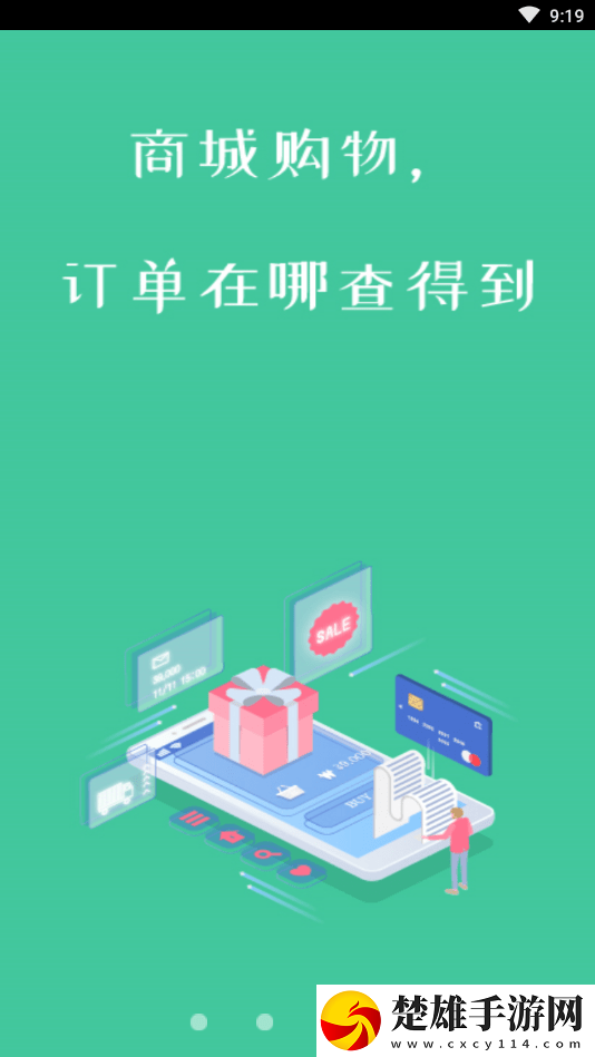 老表短視頻安卓版