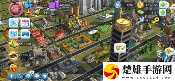 模擬城市