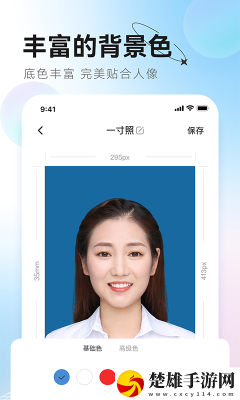 更美證件照