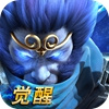 亂斗西游2手機(jī)版