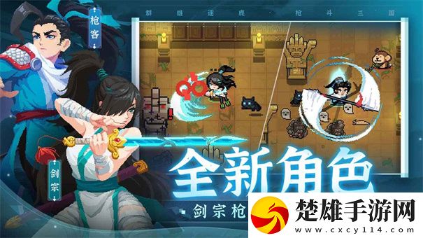 元?dú)怛T士?jī)?nèi)置菜單版