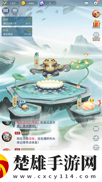 刃心2