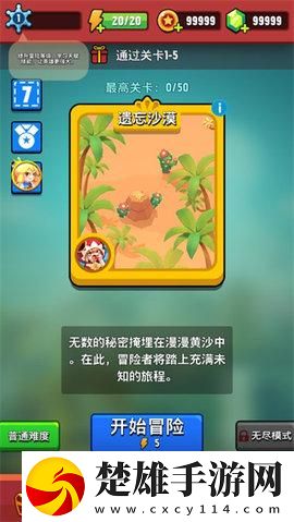 故事匆匆安卓版下載-故事匆匆免會(huì)員版免費(fèi)下載-v1.5.9