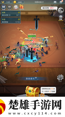 刃心2