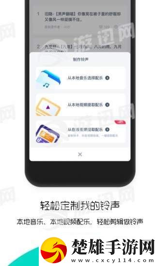 66鈴聲老版本
