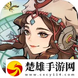 江湖人生