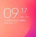 小米8安卓最新開發(fā)版