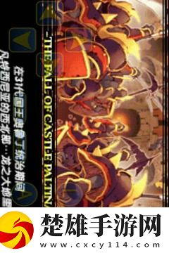 公主聯(lián)盟手機版