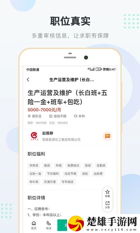 我故意穿真空短裙去上學(xué)小說500字高級版下載,我故意穿真空短裙去上學(xué)小說500字航空旅行離線版下載