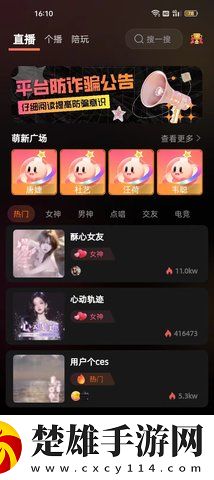 家庭教師漫畫免費閱讀下拉式團隊版下載,家庭教師漫畫免費閱讀下拉式4K超清版下載