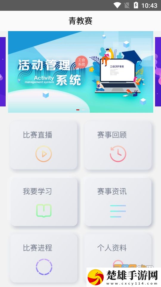 小媽你叫的好好聽(tīng)互動(dòng)版下載,小媽你叫的好好聽(tīng)零流量版離線看下載