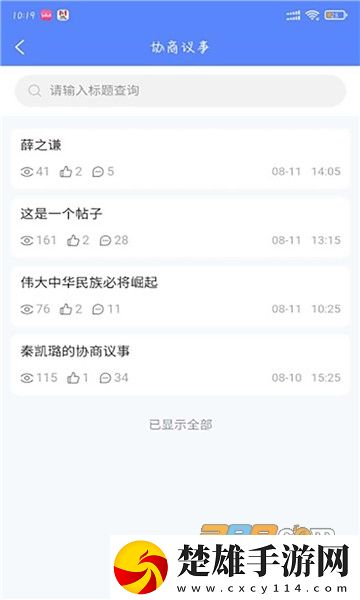 老阿姨logo大全2023背景播放版下載,老阿姨logo大全2023視頻版清晰下載