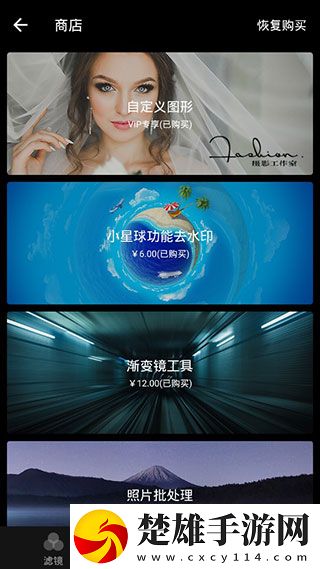 天堂1妖精9魅能帶幾個寵物立體版下載,天堂1妖精9魅能帶幾個寵物圖標包版圖標大變樣下載