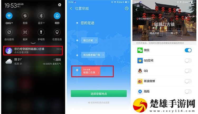 夜月app直播下載免費版下載紀錄片版下載,夜月app直播下載免費版下載安卓手機版下載