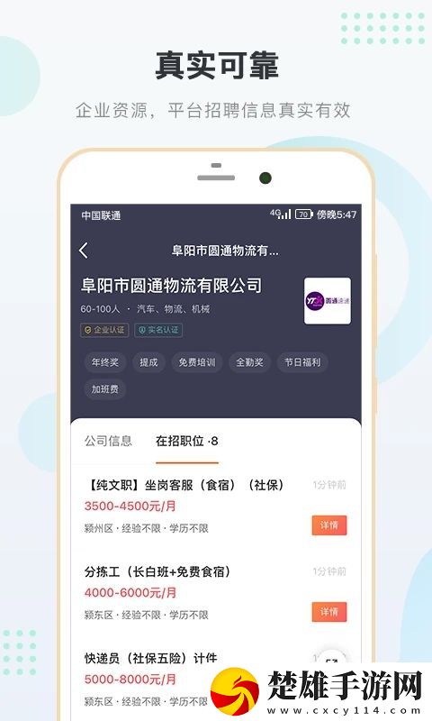 我故意穿真空短裙去上學(xué)小說500字高級版下載,我故意穿真空短裙去上學(xué)小說500字航空旅行離線版下載