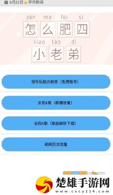 今天的高清視頻在線觀看高清去廣告版下載,今天的高清視頻在線觀看高清情感版感人下載