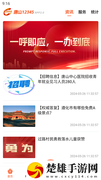 妹妹愛大棒棒免費觀看電視劇單人藍(lán)光版下載,妹妹愛大棒棒免費觀看電視劇單人極速版秒開網(wǎng)頁下載