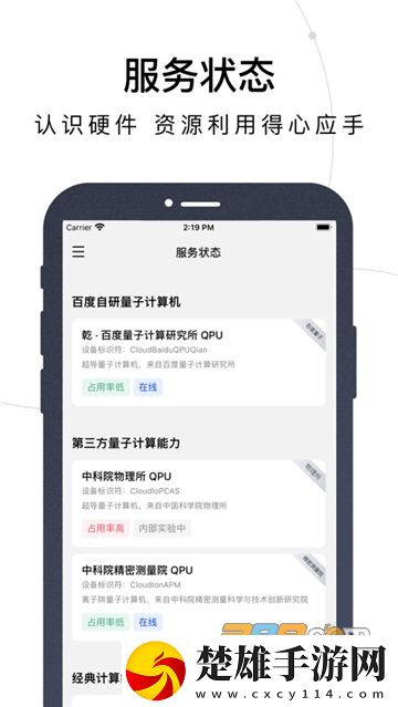 人野獸馬狗豬大全人流暢版下載,人野獸馬狗豬大全人海外劇集同步版下載