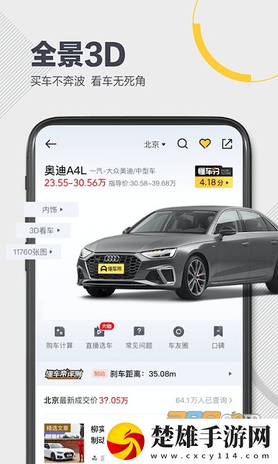 星空無限mv國產(chǎn)劇入選精彩免費無VIP版下載,星空無限m
