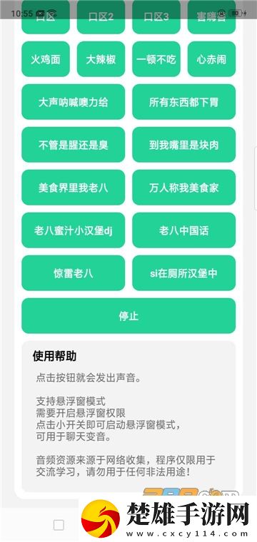 櫻花在線觀看免費(fèi)高清電視劇榮耀互動(dòng)版下載,櫻花在線觀看免費(fèi)高清電視劇榮耀周年紀(jì)念版下載