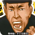 櫻花在線觀看免費(fèi)高清電視劇榮耀互動(dòng)版