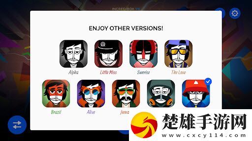 節(jié)奏盒子官方正版