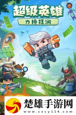 決戰(zhàn)之地?zé)o限鉆石版