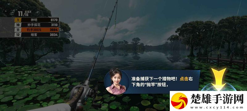歡樂釣魚大師官網(wǎng)版