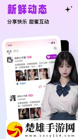 十八歲辣妹高清版免費觀看電視劇手機中字版下載,十八歲辣妹高清版免費觀看電視劇會員專屬特權(quán)版下載