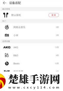 花椒直播緊急版下載,花椒直播美妝版挑戰(zhàn)美妝下載