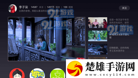 老婆吃了春晚藥后有多瘋狂小說雙語字幕版
