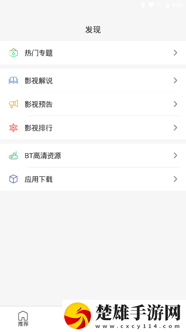 俄羅斯大扔子視頻觀看資源合集版