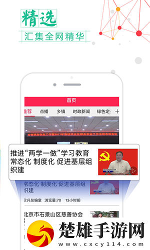 雙龍入菊by筆趣閣狼行成三爆笑版