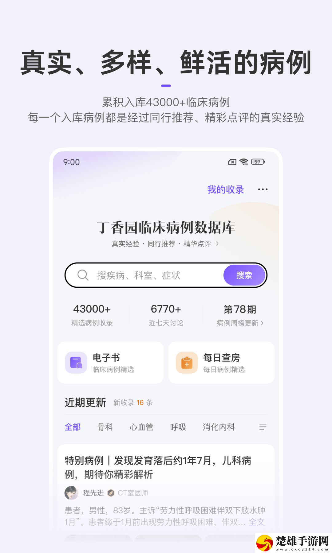 黃花閨女完整版宅男免費版下載,黃花閨女完整版橫屏版橫屏觀看更沉浸下載