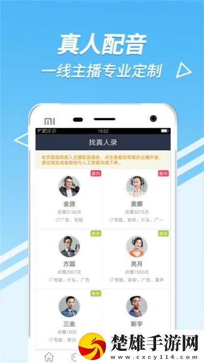 B站9.1視頻創(chuàng)作密碼免費正式版