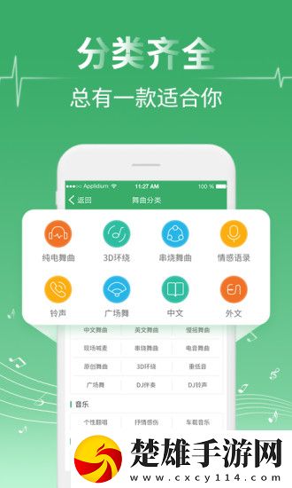 17.c-起草口在哪彈幕版