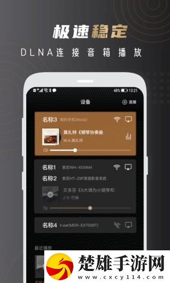 深夜大秀直播APP懷舊版